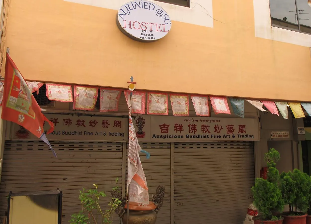 Aljunied@Sg Albergue Singapur Hostal